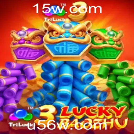 Explorando o Fascinante Mundo do Jogo 3LuckyBaozhu: Introdução e Regras